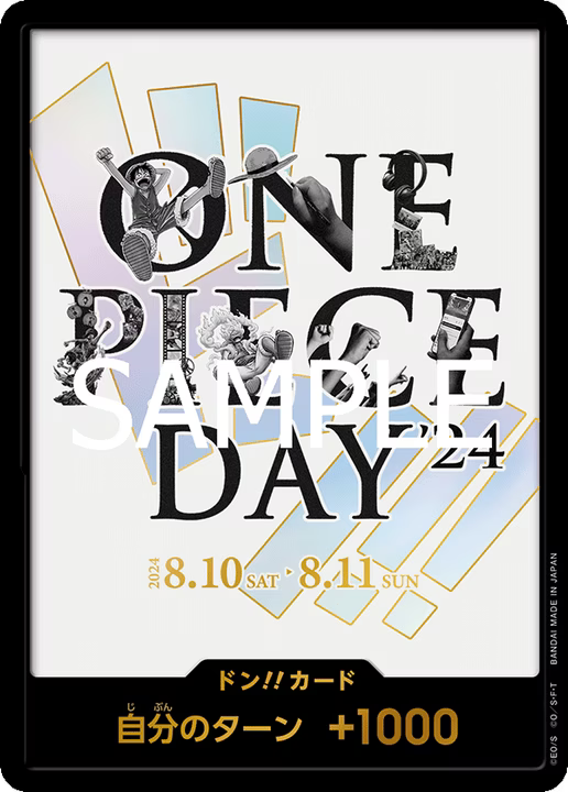 Premium Card Collection - One Piece Day 2024 JP 🇯🇵