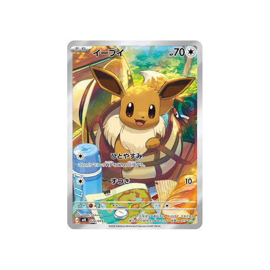 Starter Deck Mega Eevee ex 🇯🇵