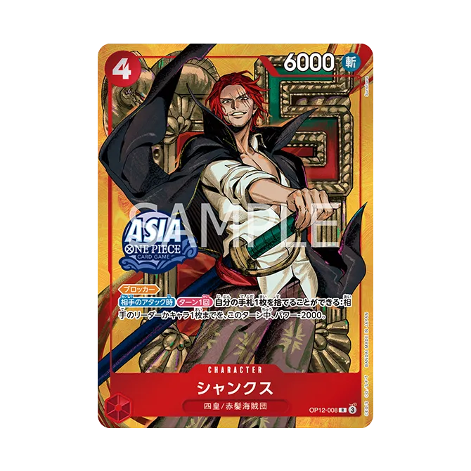 Mini-tin Pack Set Vol.3 (Shanks V1) 🇯🇵