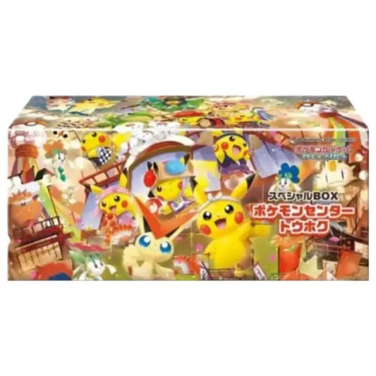 Pokémon Center Tohoku Special Box 🇯🇵