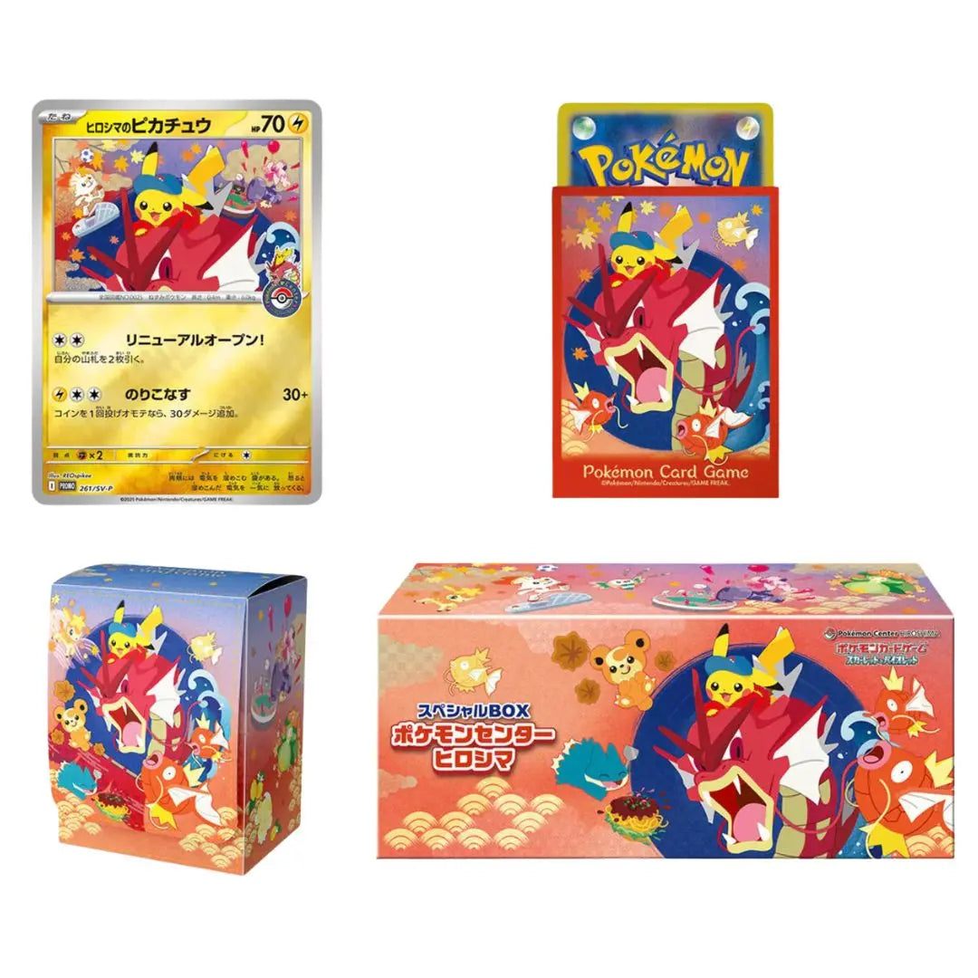 Pokémon Center Hiroshima Special Box 🇯🇵