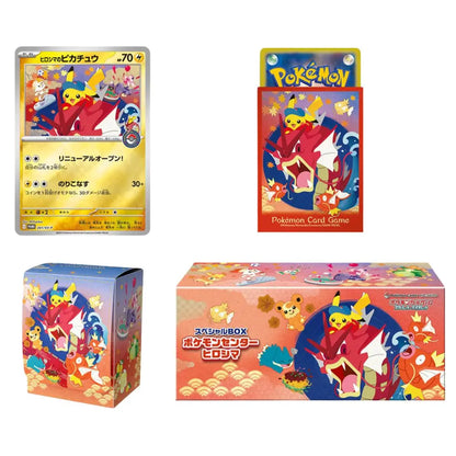 Pokémon Center Hiroshima Special Box 🇯🇵