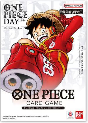 Premium Card Collection - One Piece Day 2024 JP 🇯🇵