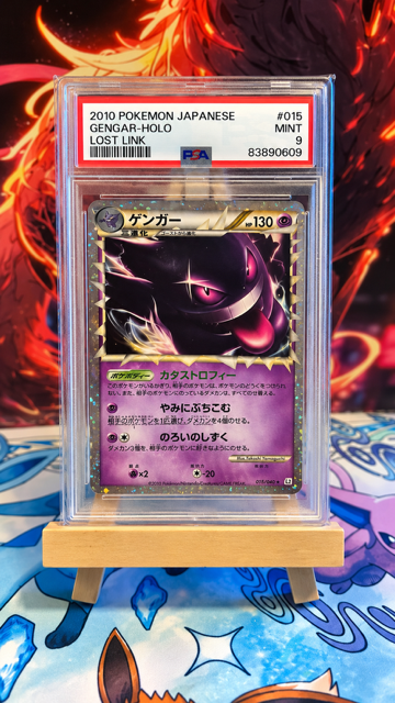 Ectoplasma LL 015 - PSA 9