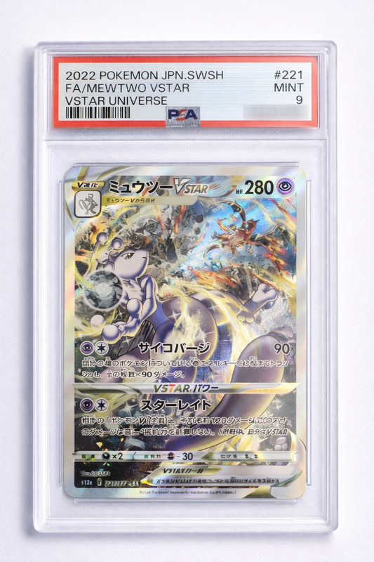 Mewtwo VSTAR (s12a 221)