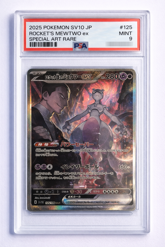 Mewtwo ex de la Team Rocket (sv10 125)