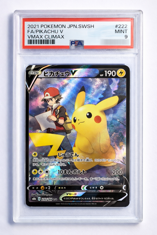 Pikachu V (s8b 222)