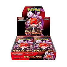 Display Glory of Team Rocket (Rivalités Destinées) 🇯🇵