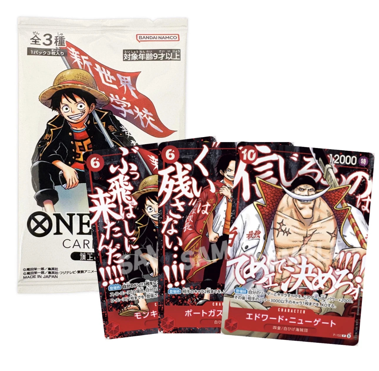 Booster One Piece Saikyo Jump May 2026