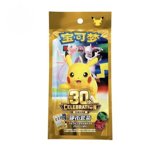 Tripack Coin Set 30th Anniversary 🇨🇳