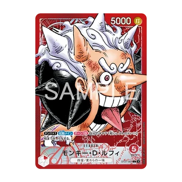 Collection de cartes limitées One Piece BASE SHOP Vol. 1 | Exclusivité Japon