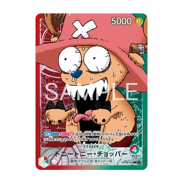 Collection de cartes limitées One Piece BASE SHOP Vol. 1 | Exclusivité Japon