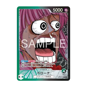 Collection de cartes limitées One Piece BASE SHOP Vol. 1 | Exclusivité Japon