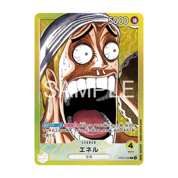 Collection de cartes limitées One Piece BASE SHOP Vol. 1 | Exclusivité Japon