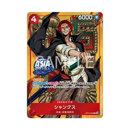 Mini-tin Pack Set Vol.3 (Shanks V1) 🇯🇵