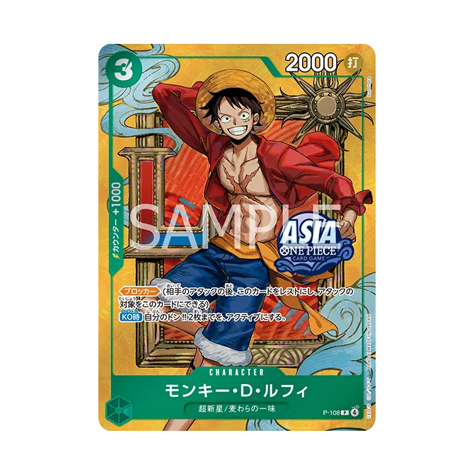 Mini-tin Pack Set Vol.3 (Monkey.D.Luffy V1) 🇯🇵