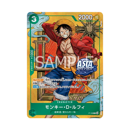 Mini-tin Pack Set Vol.3 (Monkey.D.Luffy V1) 🇯🇵