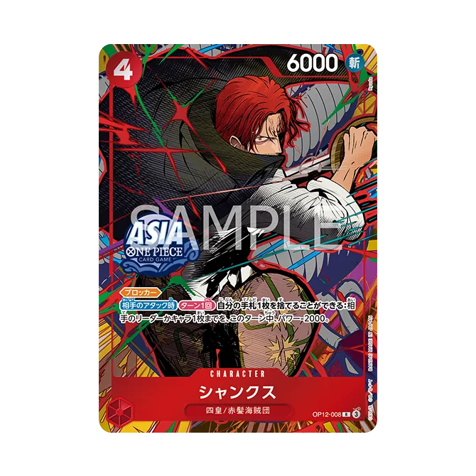 Mini-tin Pack Set Vol.3 (Shanks V2) 🇯🇵
