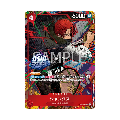 Mini-tin Pack Set Vol.3 (Shanks V2) 🇯🇵