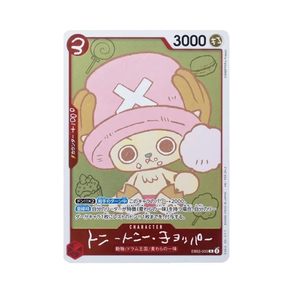 Livre One Piece Chopper + Carte promotionnelle exclusive officielle
