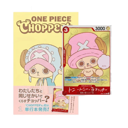 Livre One Piece Chopper + Carte promotionnelle exclusive officielle