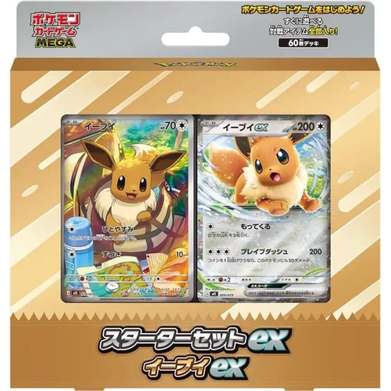 Starter Deck Mega Eevee ex 🇯🇵